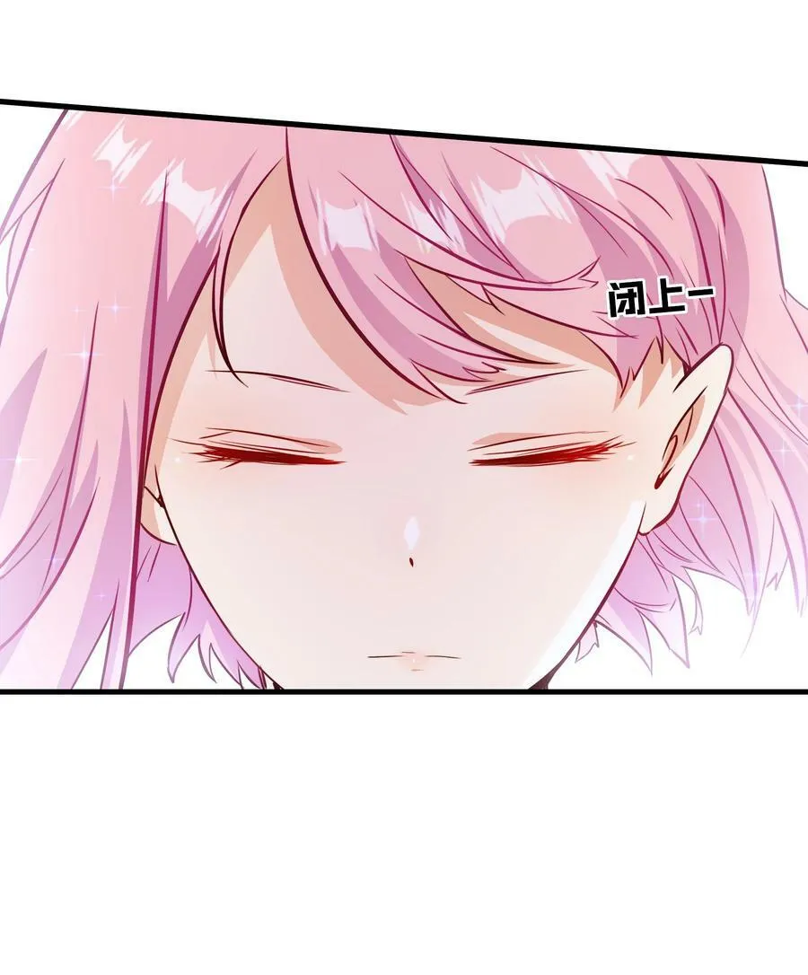 （第二季）022 嘘 第33页