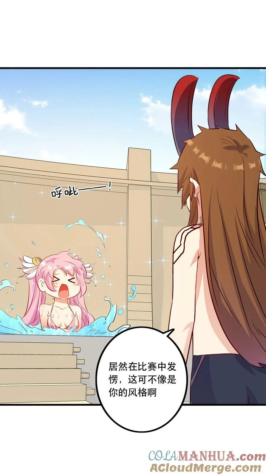 （第二季）022 嘘 第43页
