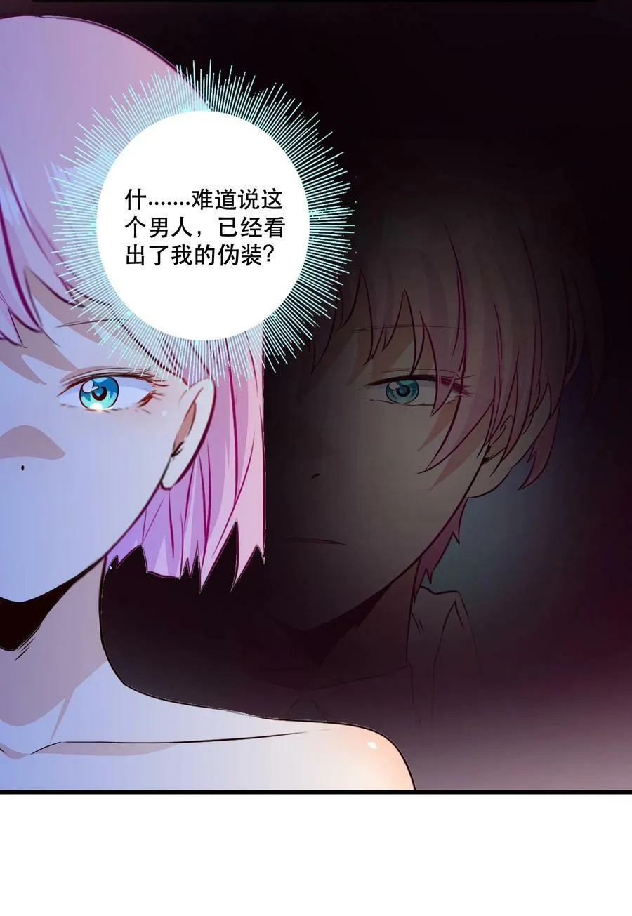 （第二季）024 被发现了！？ 第17页