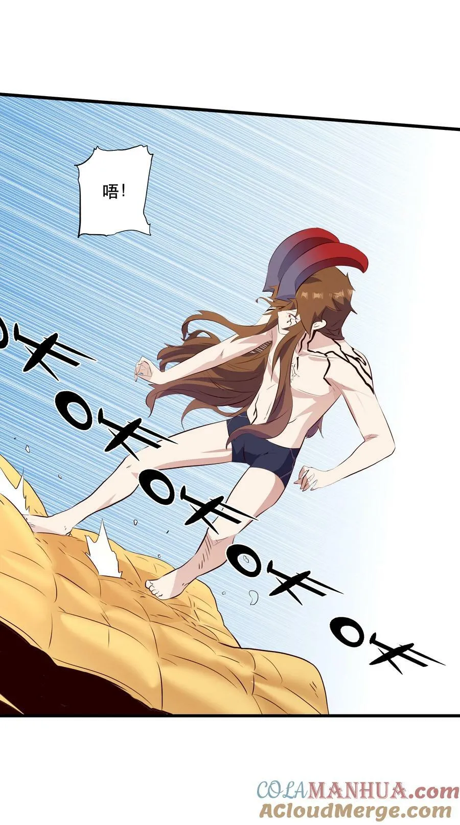 （第二季）024 被发现了！？ 第37页