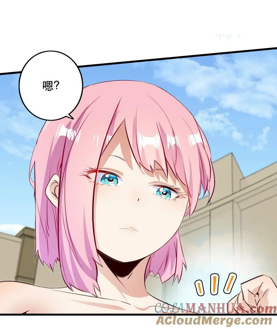 （第二季）024 被发现了！？ 第43页
