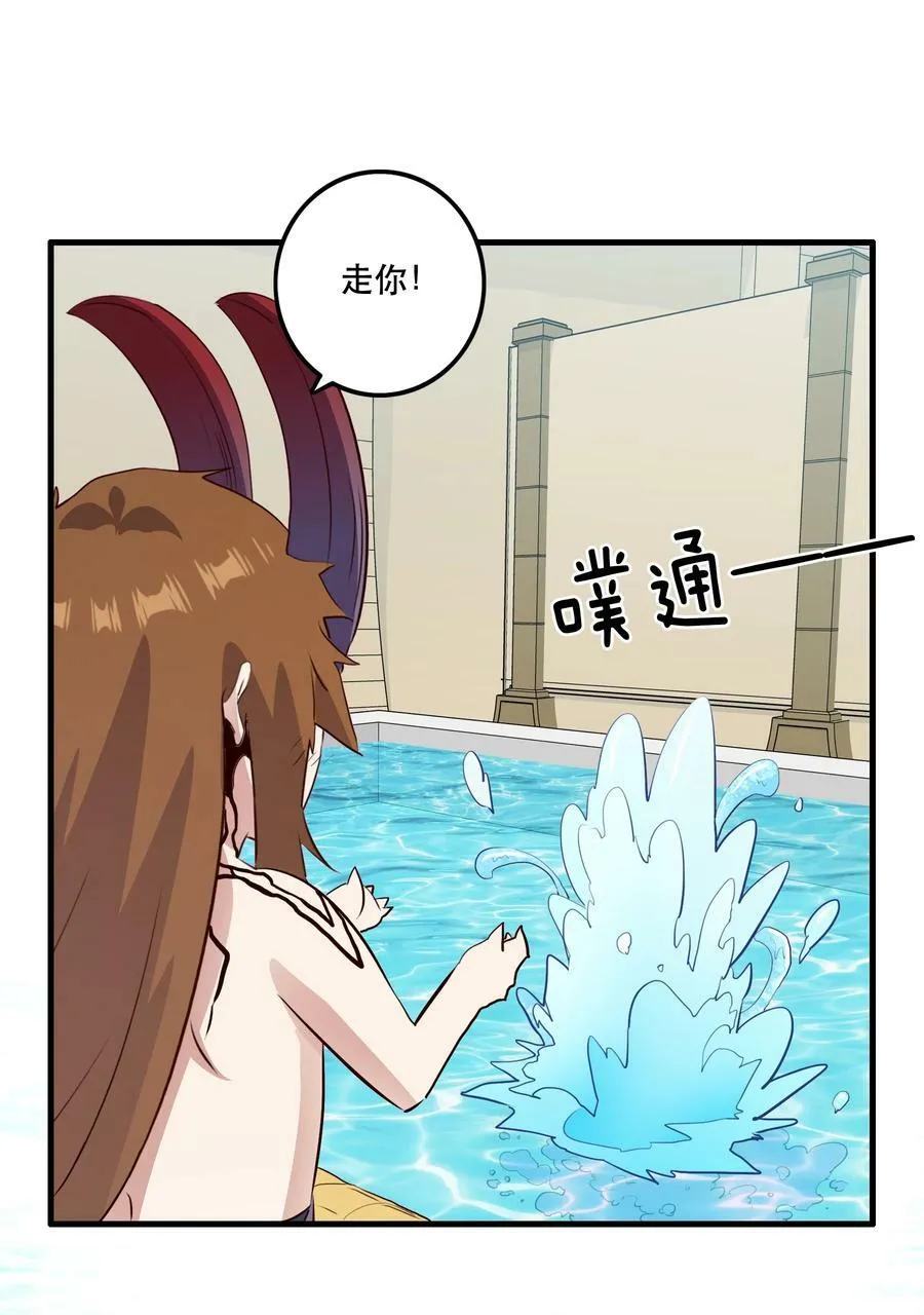 （第二季）026 好大 第26页