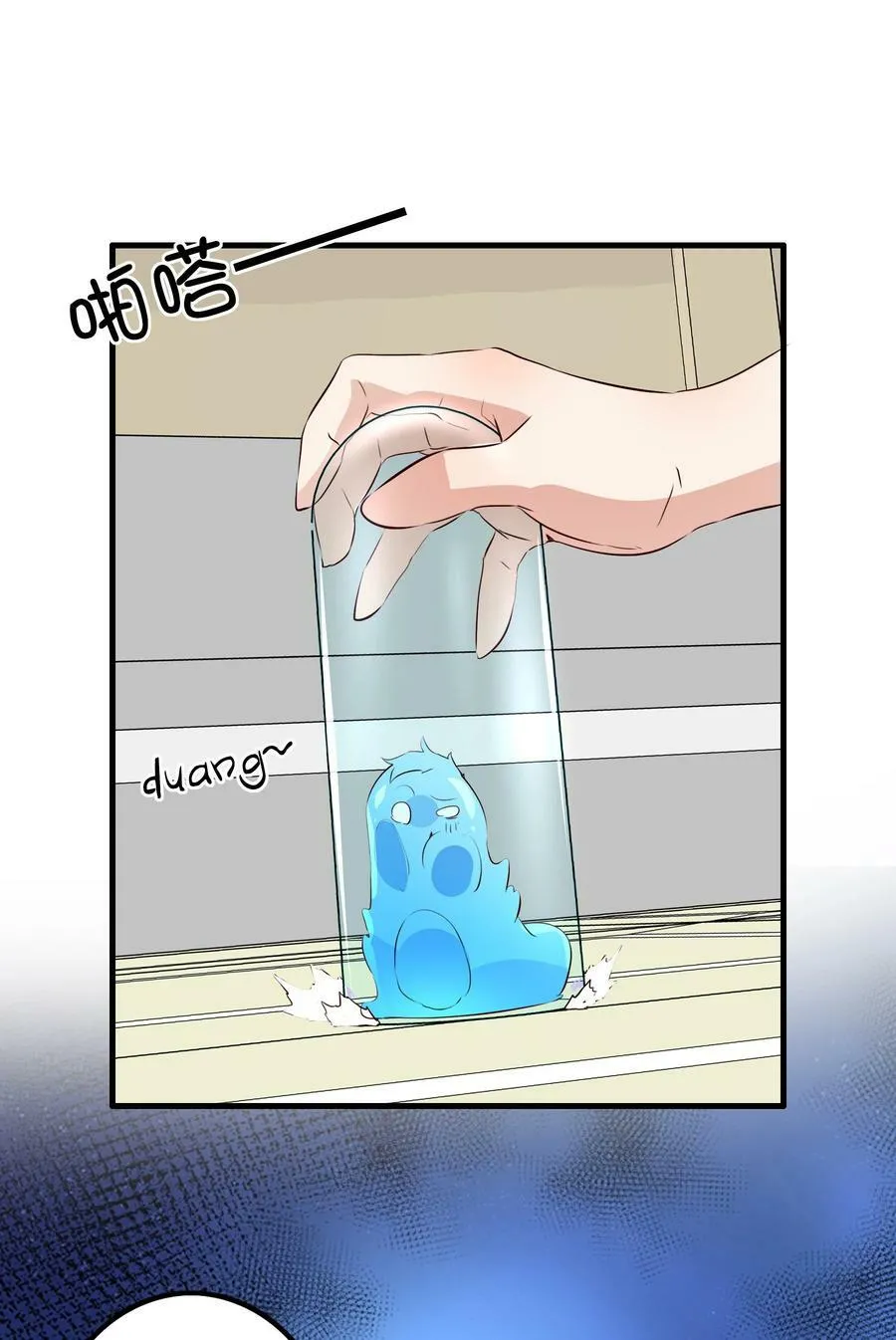 （第二季）028 奖励 第29页