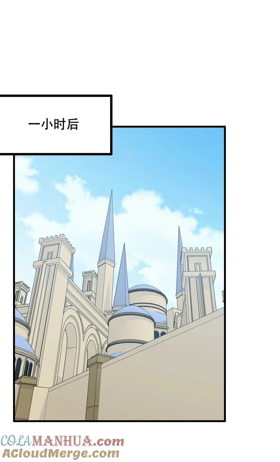 （第二季）028 奖励 第37页