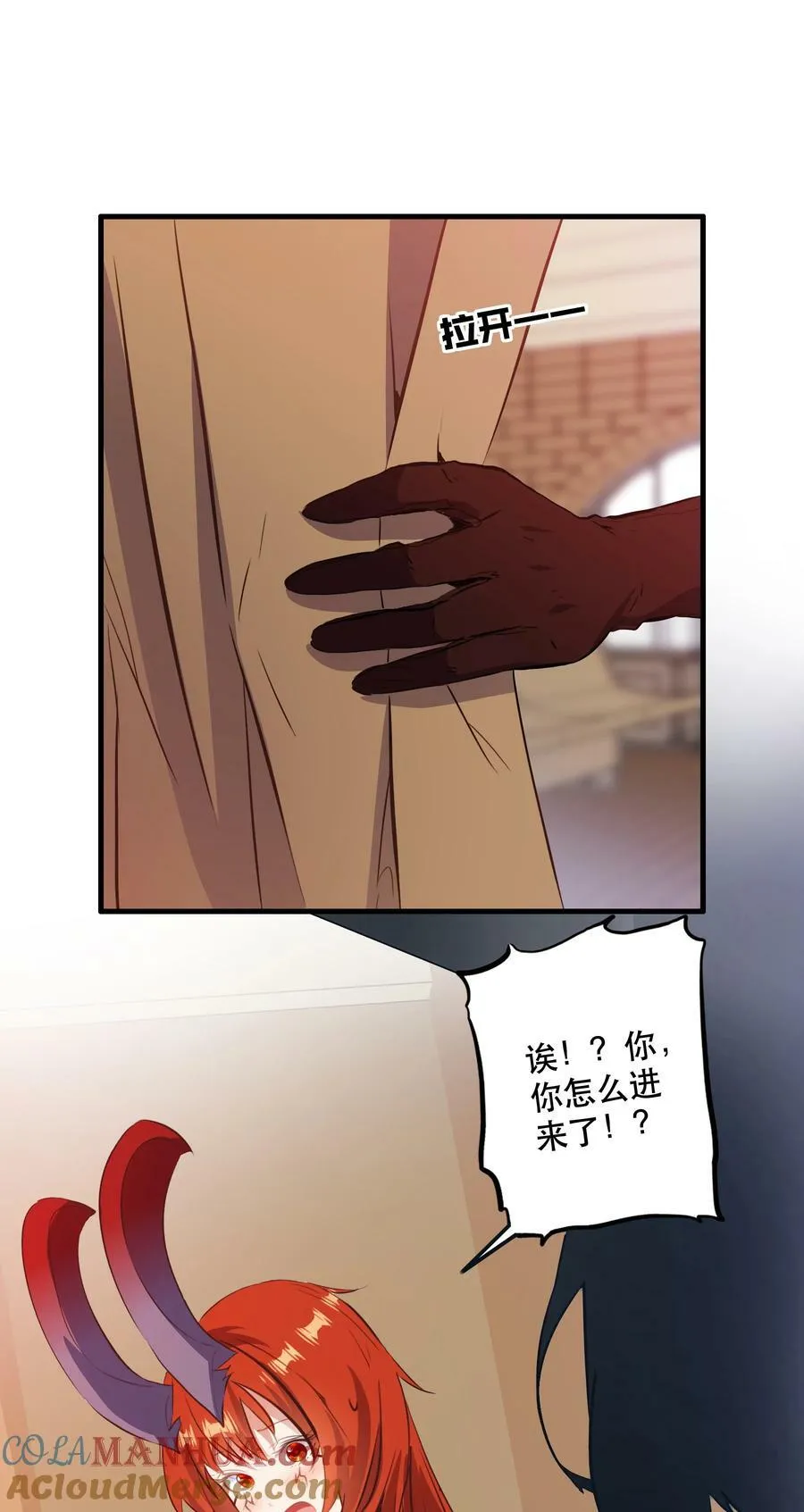 （第二季）030 打赌 第46页