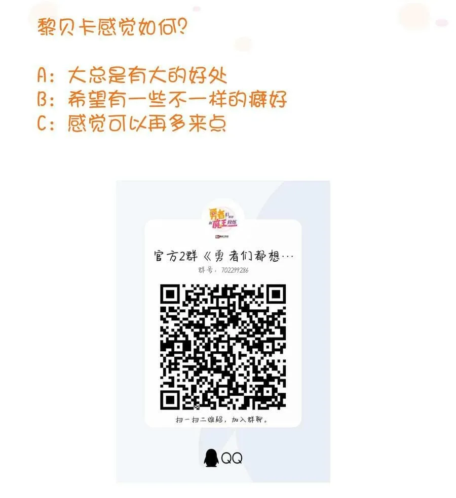 （第二季）030 打赌 第50页