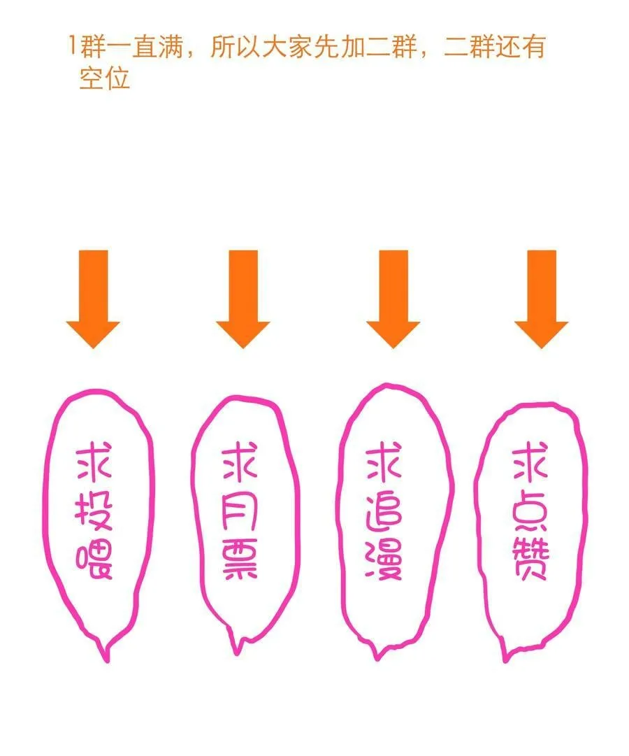（第二季）030 打赌 第51页