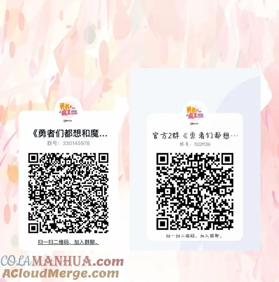活动 福利 第5页