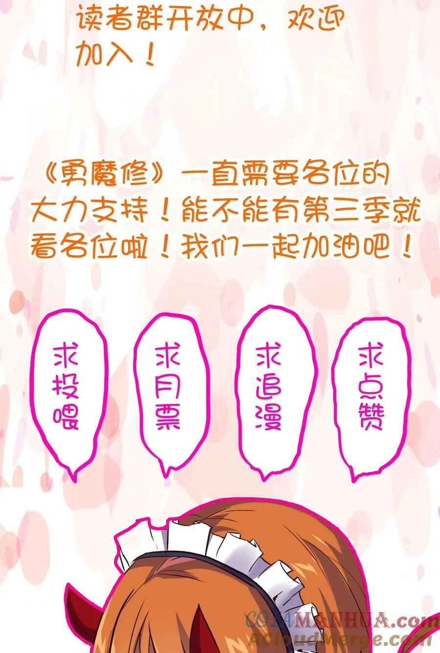 活动 福利 第6页