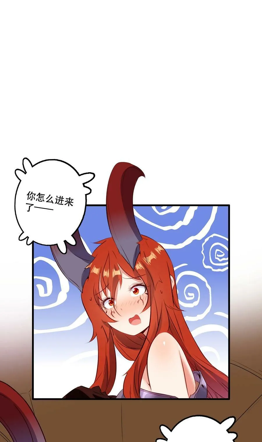 （第二季）031 五星好评 第3页
