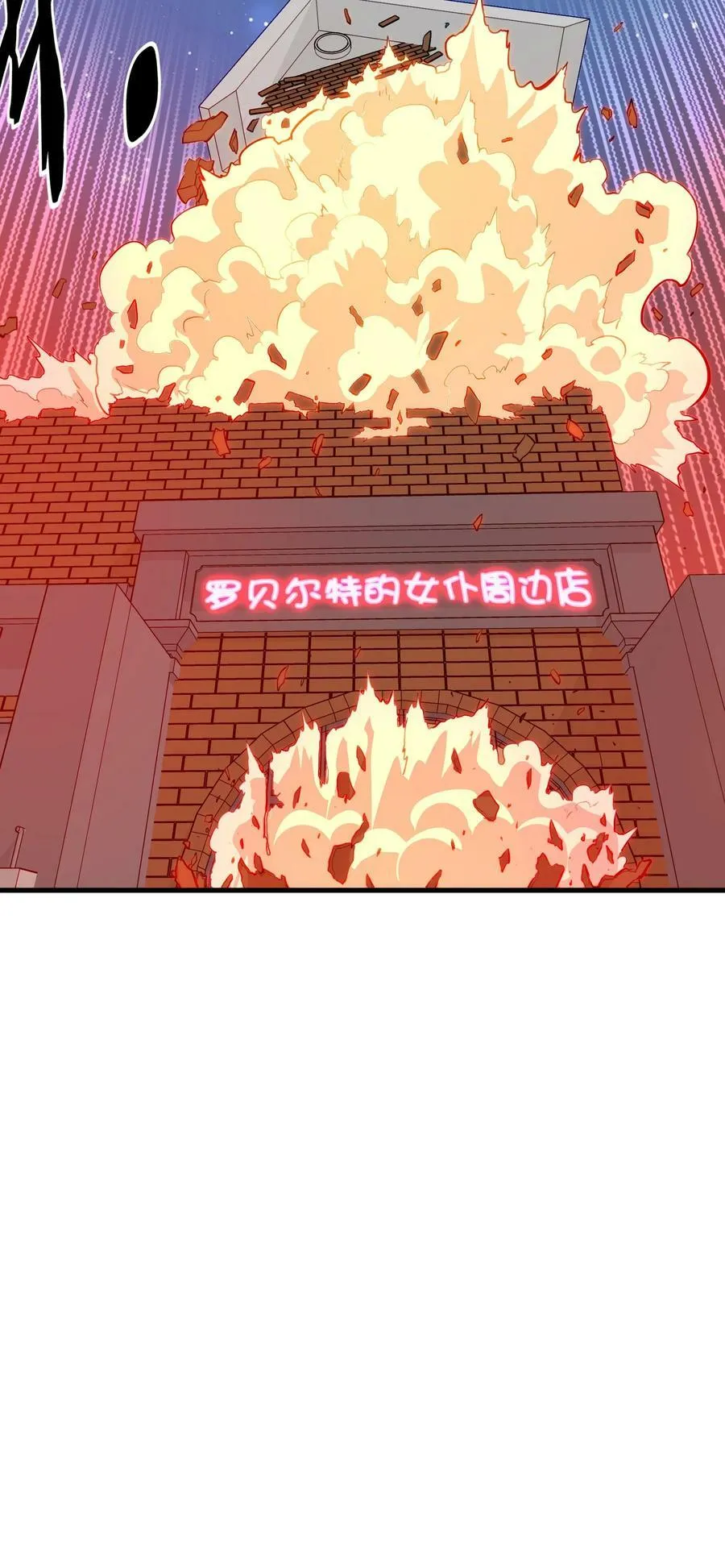 （第二季）031 五星好评 第27页