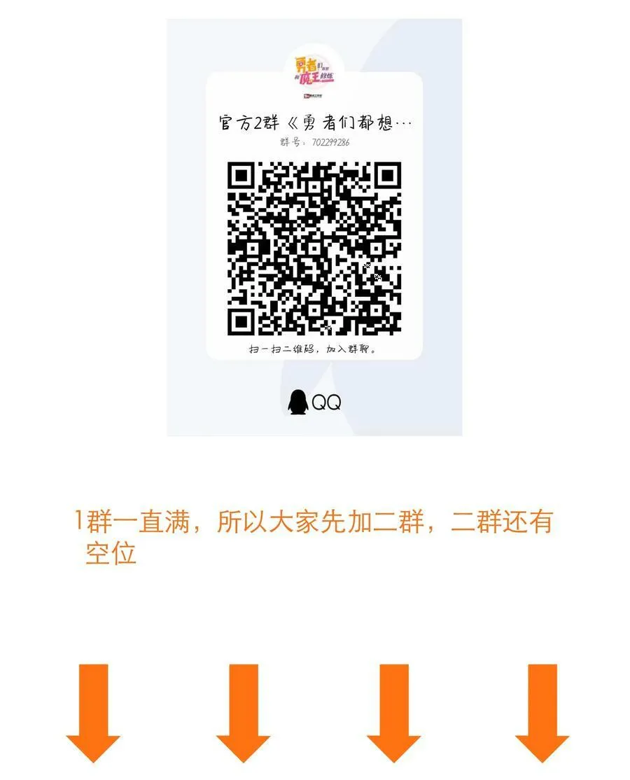 （第二季）031 五星好评 第59页
