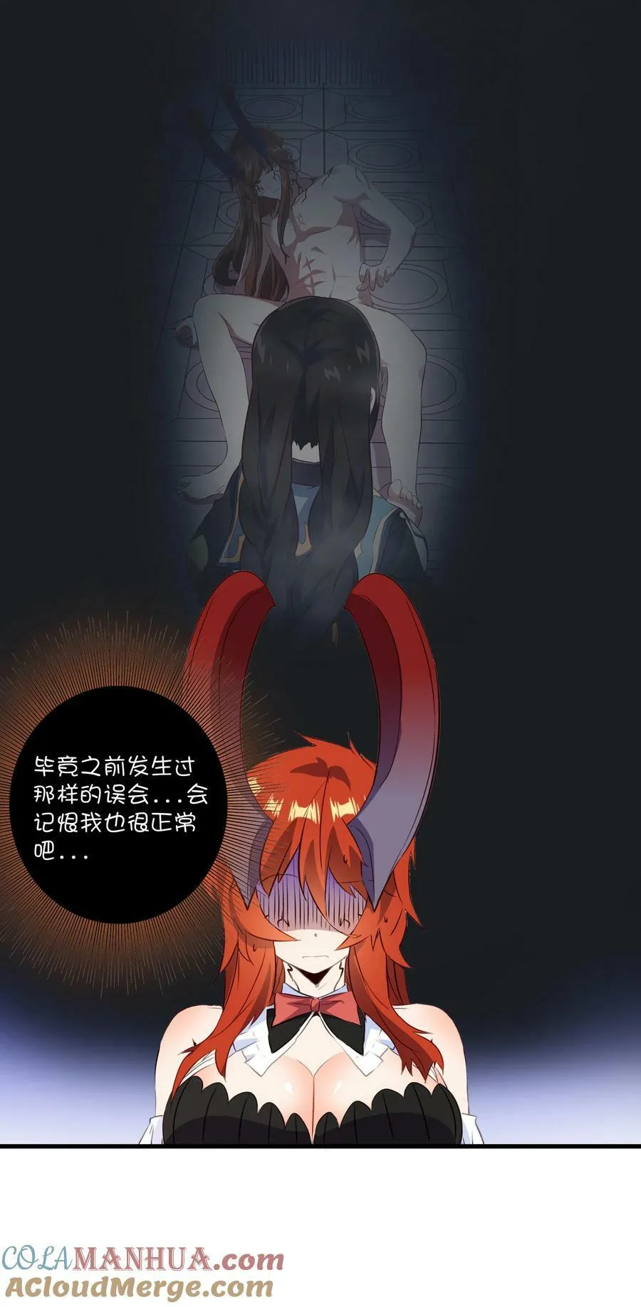 （第二季）032 幕后老板 第37页