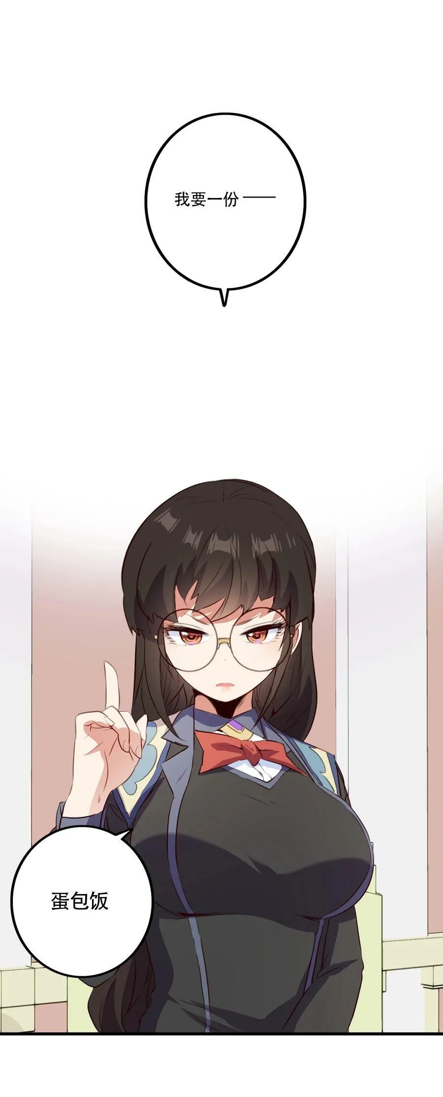 （第二季）032 幕后老板 第38页