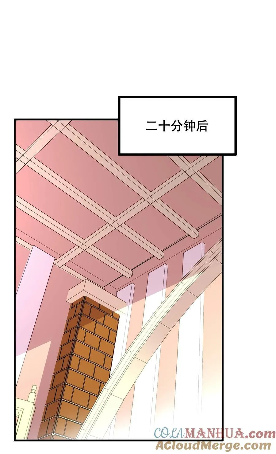 （第二季）032 幕后老板 第49页