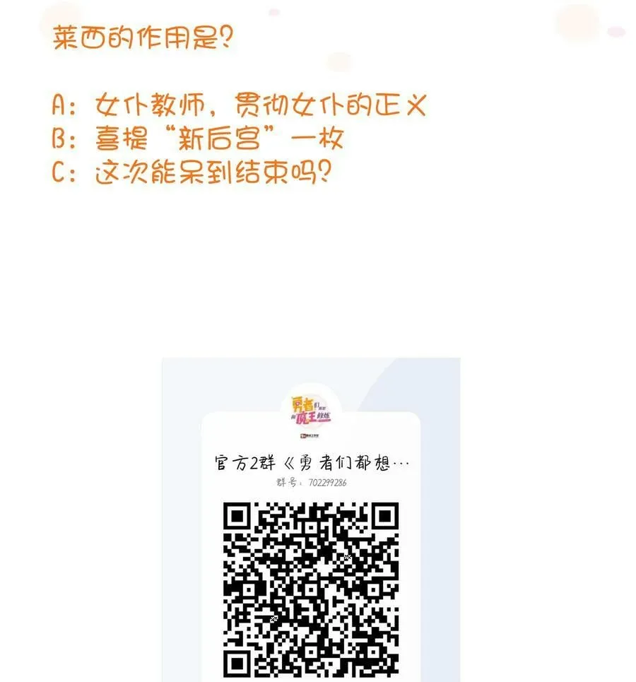 （第二季）032 幕后老板 第56页