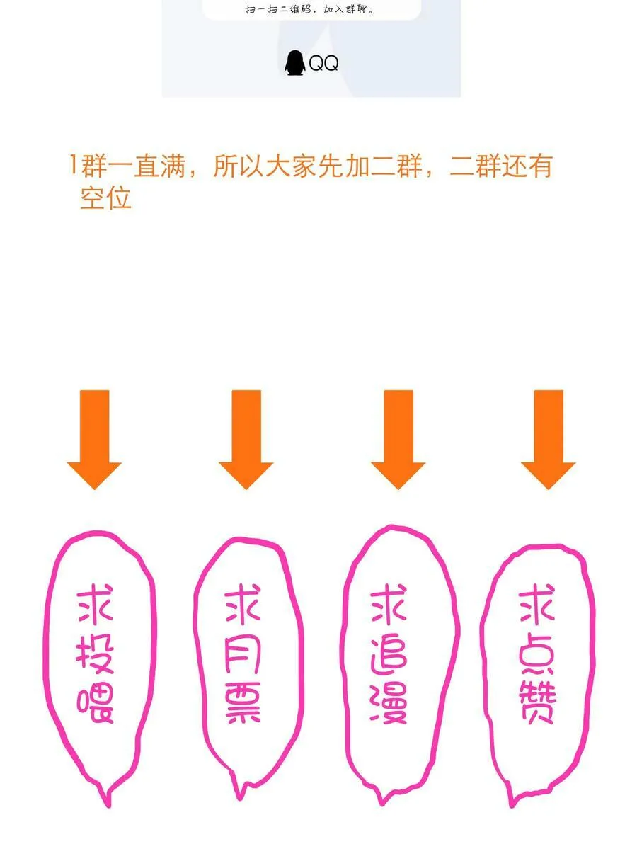 （第二季）032 幕后老板 第57页