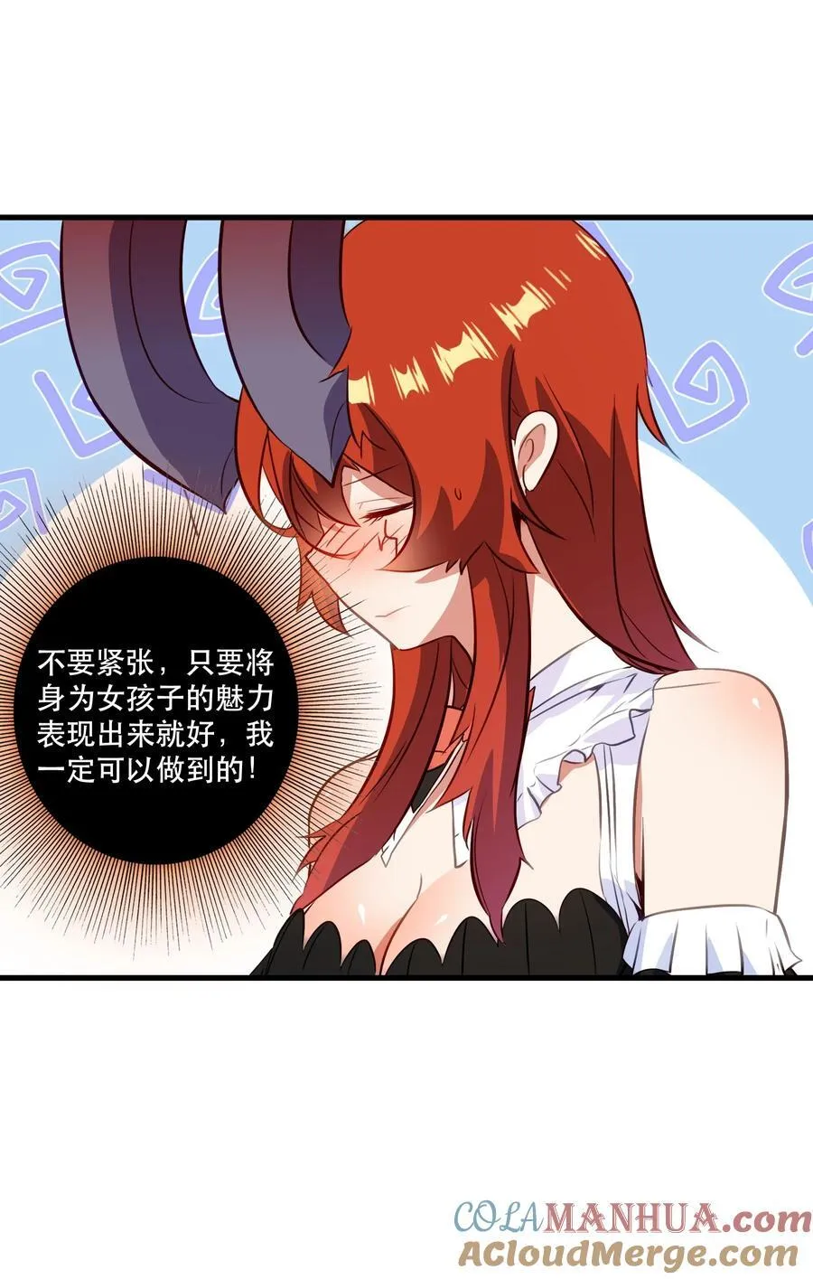 （第二季）033 爱的魔法 第13页