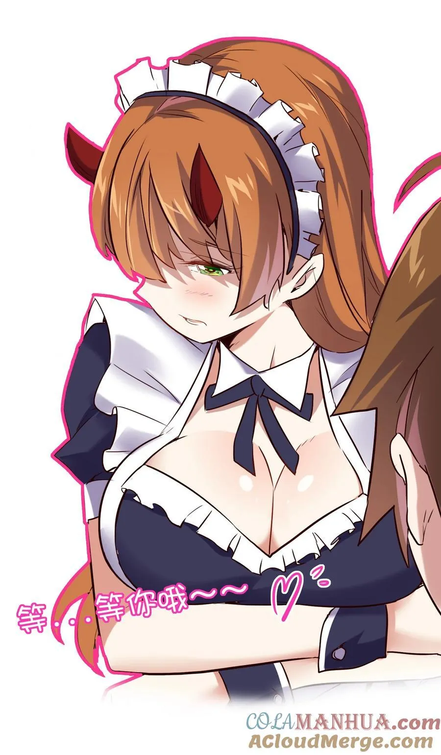 （第二季）033 爱的魔法 第55页