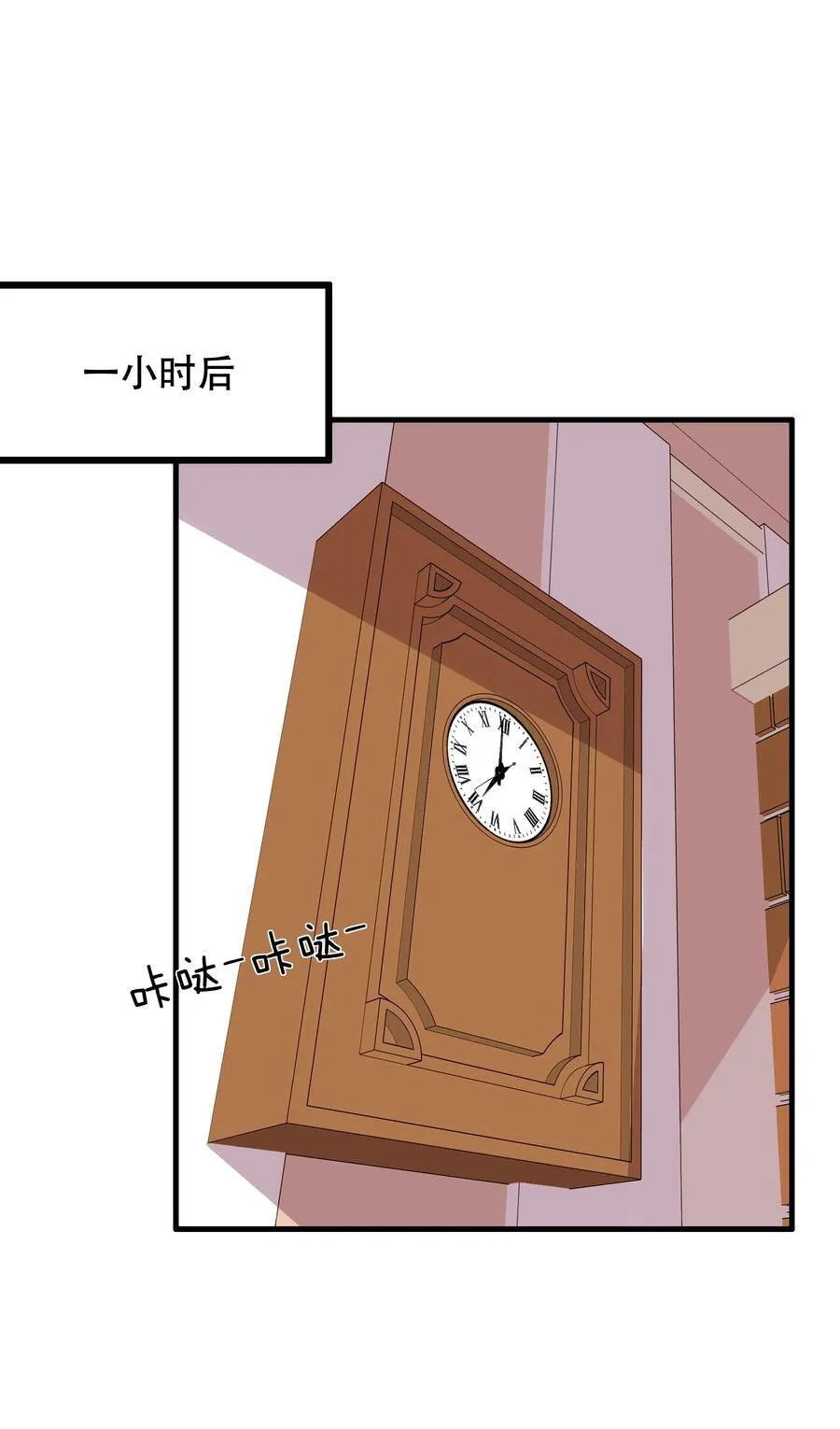（第二季）034 我做不到 第39页