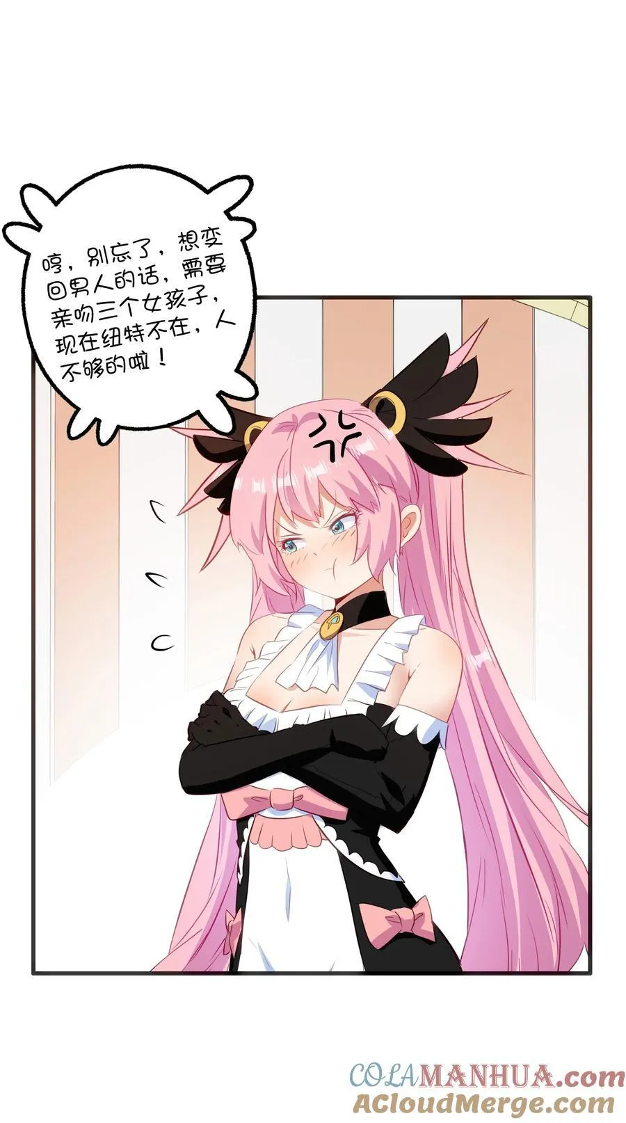 （第二季）034 我做不到 第46页