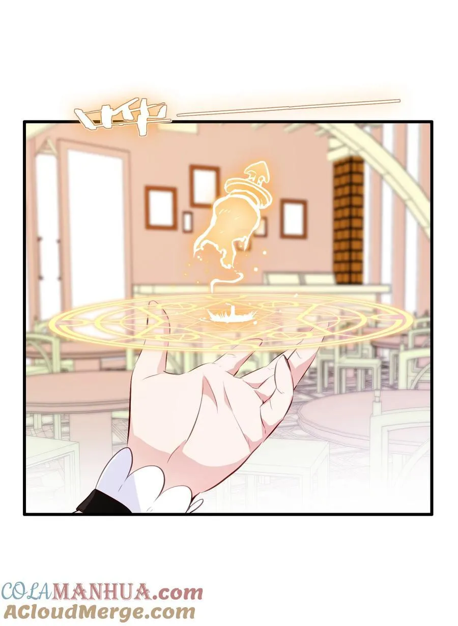 （第二季）035 羁绊 第34页