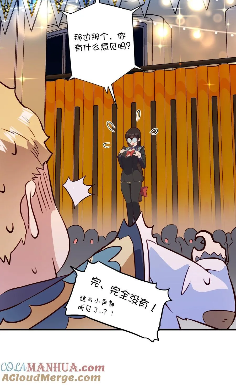 （第二季）038 女仆决赛 第28页