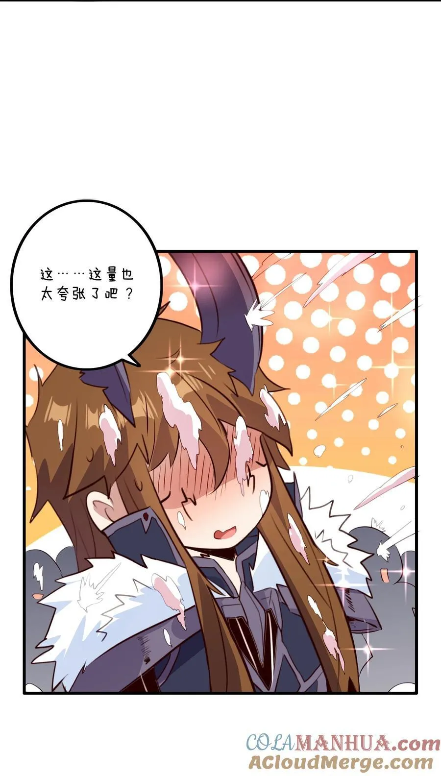 （第二季）038 女仆决赛 第40页