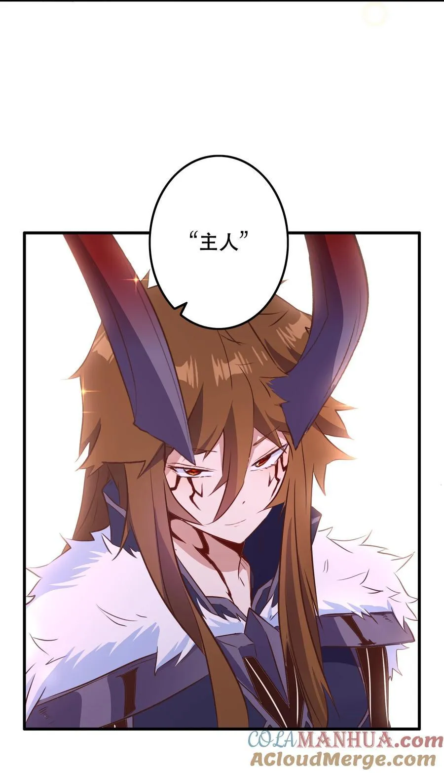 （第二季）039 女仆与主人 第25页