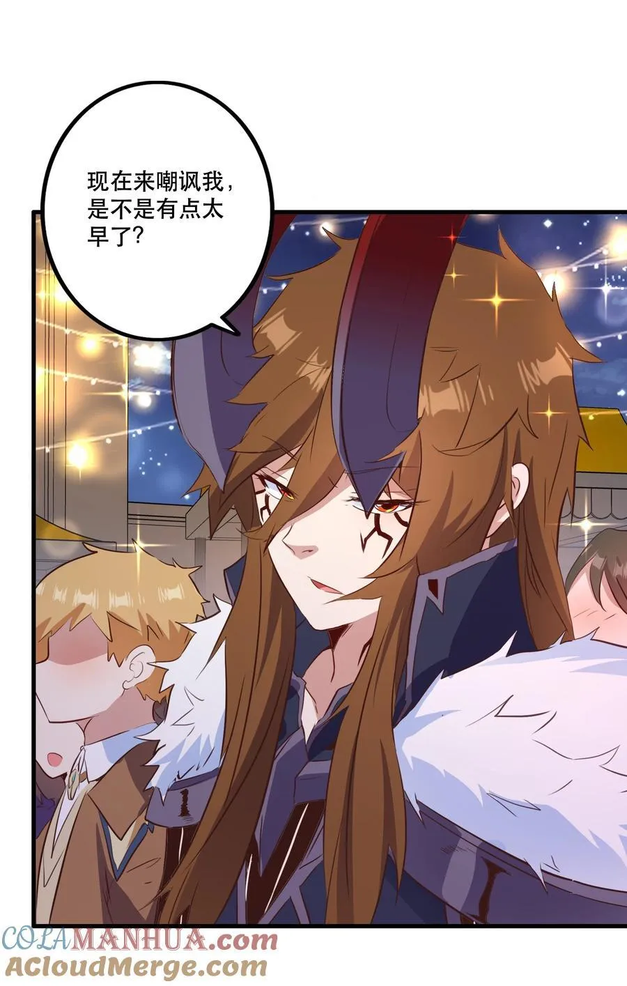 （第二季）039 女仆与主人 第31页