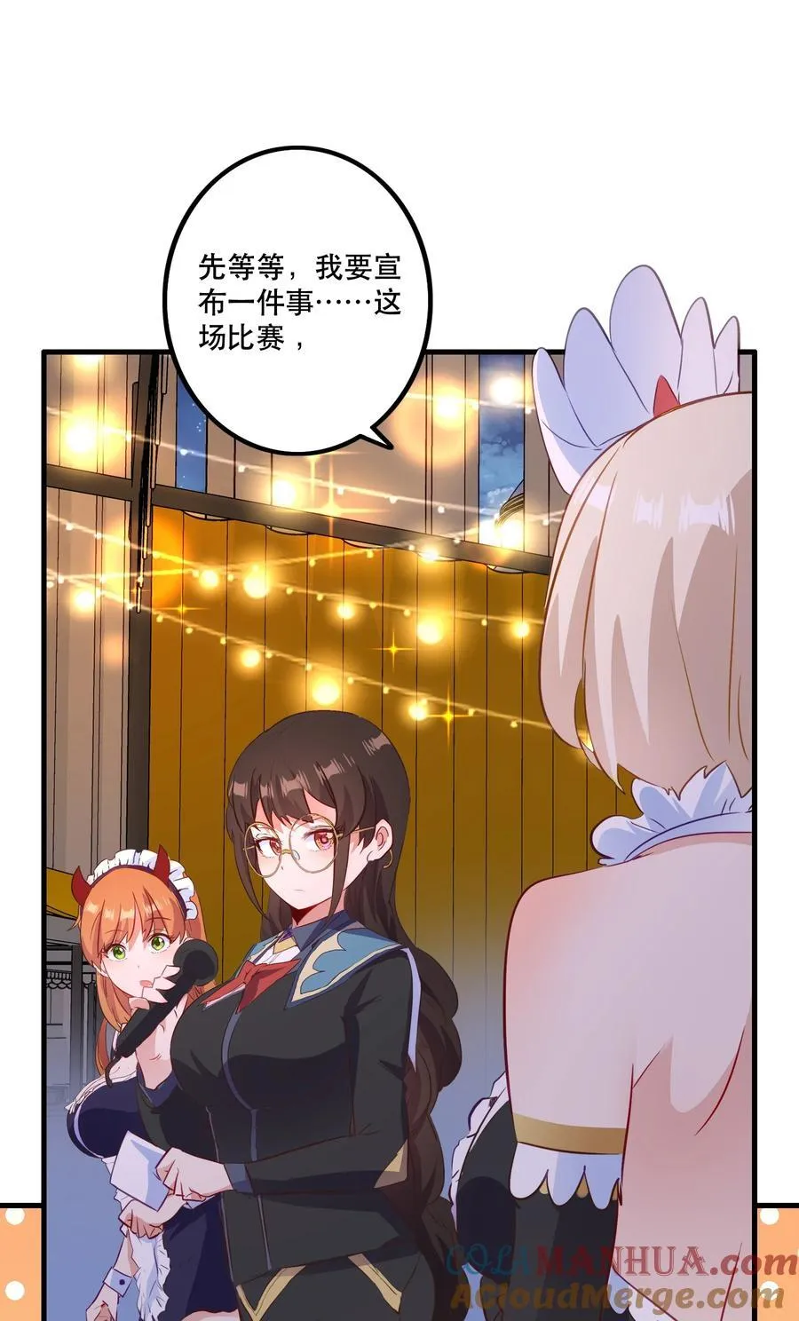 （第二季）039 女仆与主人 第37页