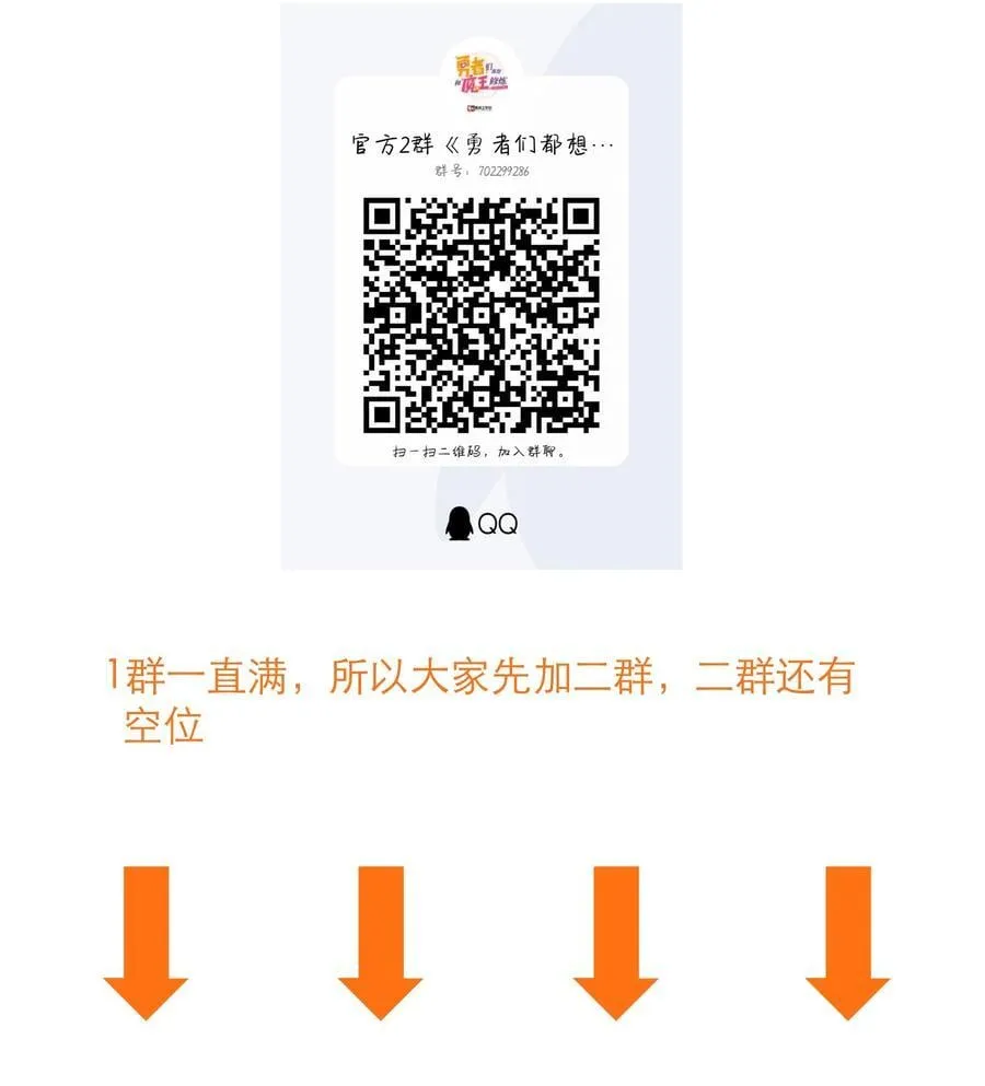 （第二季）039 女仆与主人 第59页