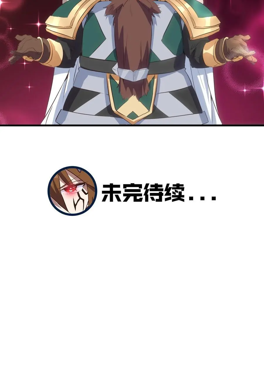 （第三季）001 怎么是你？ 第63页