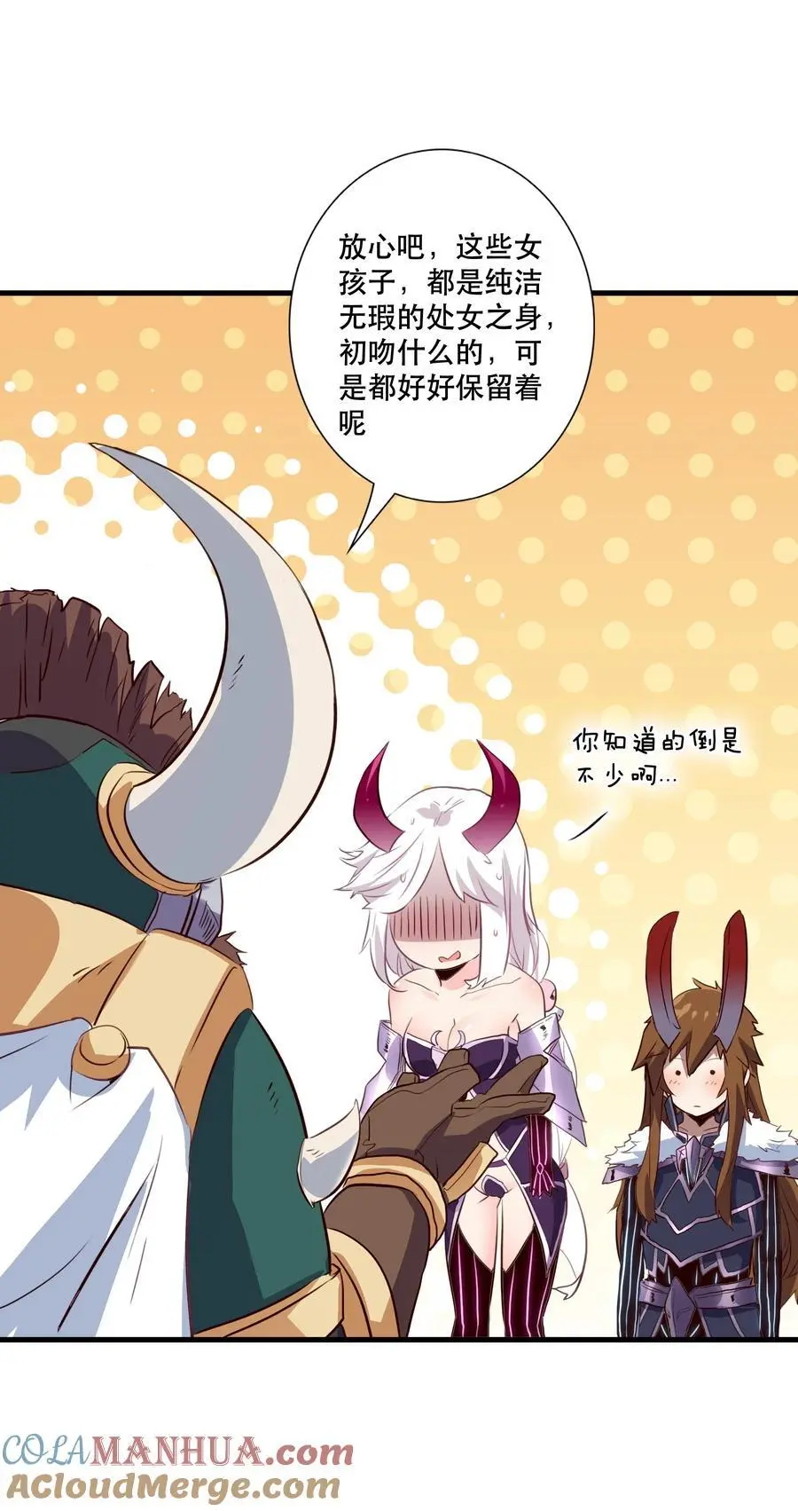 （第三季）002 课外学习证明 第4页