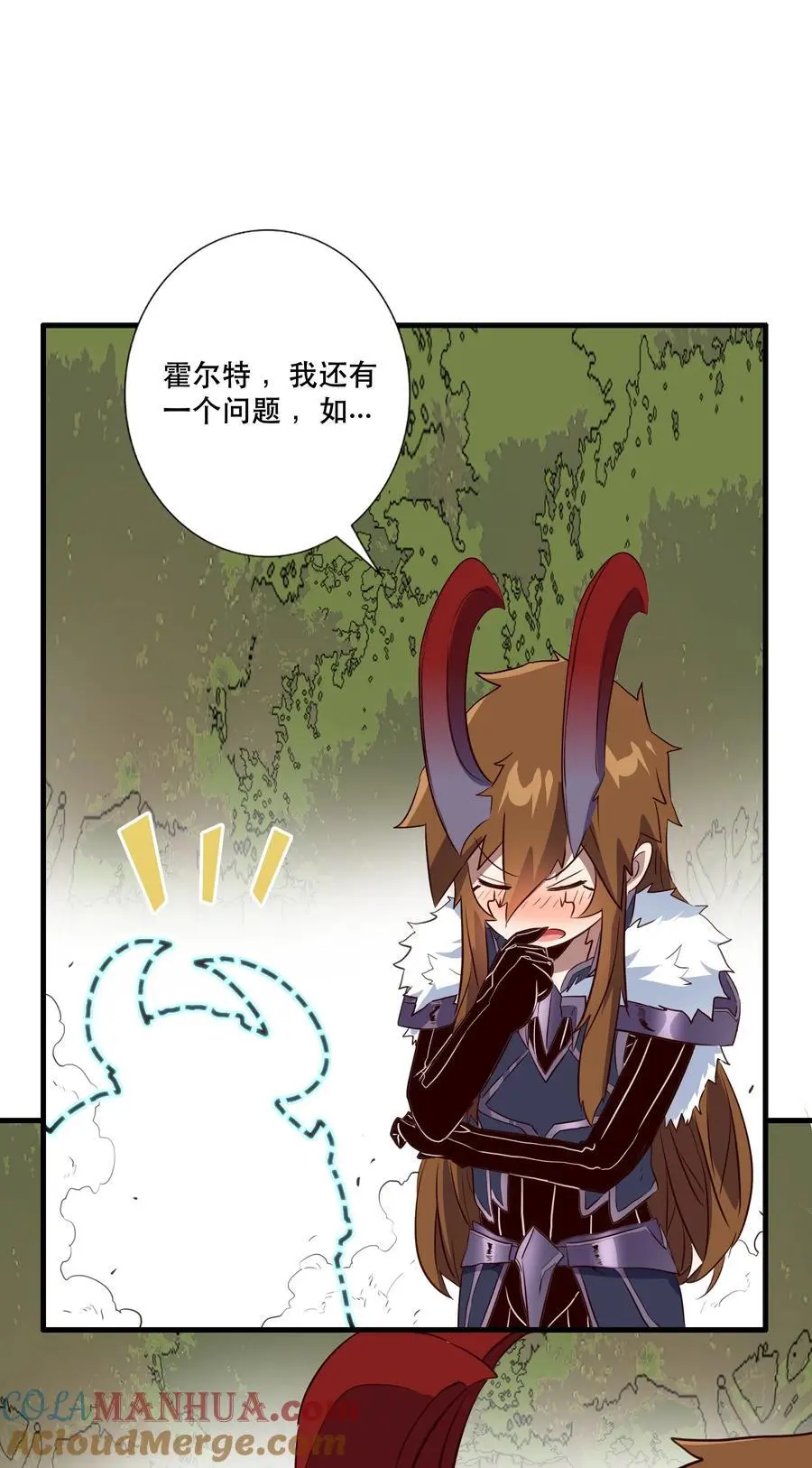 （第三季）002 课外学习证明 第13页