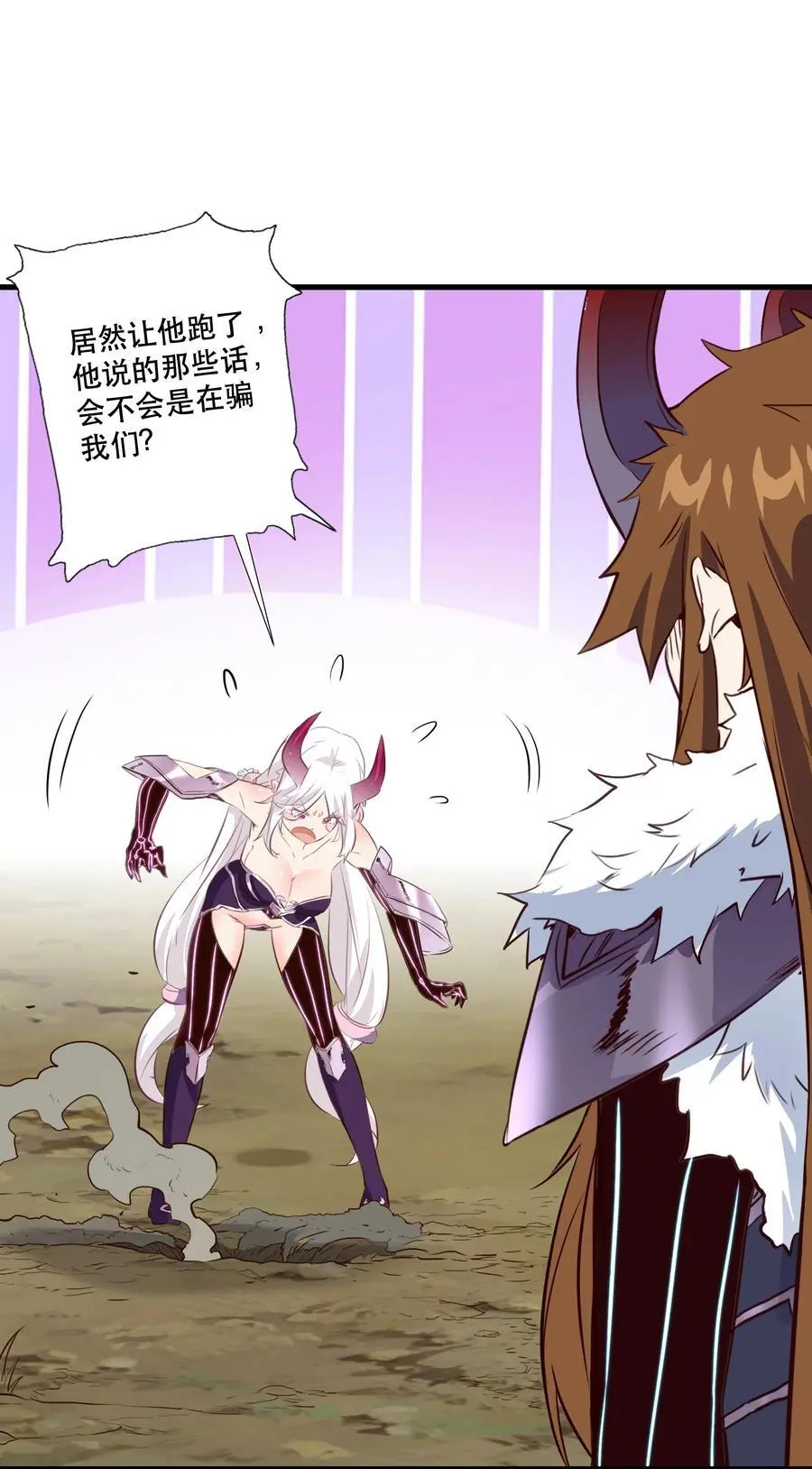 （第三季）002 课外学习证明 第15页