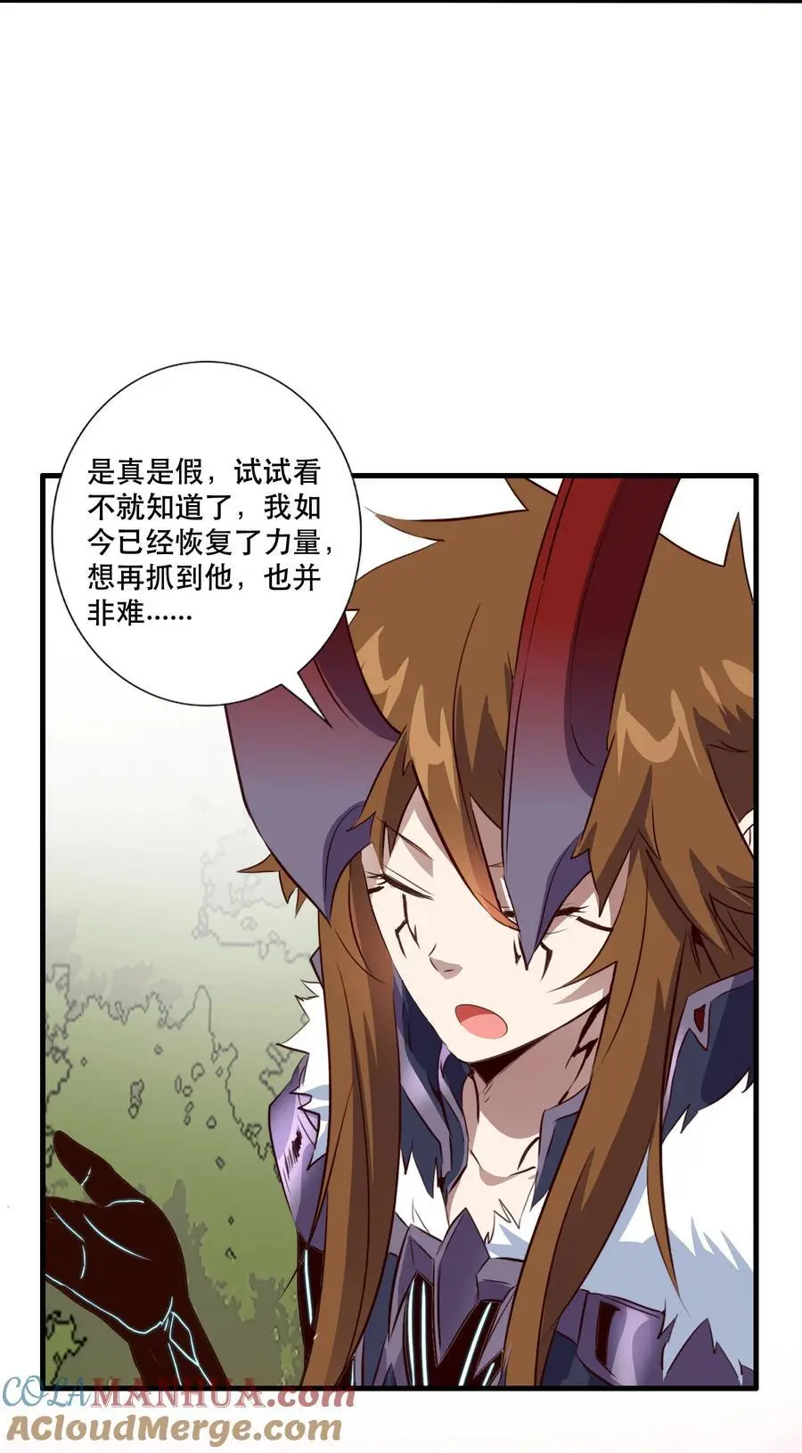 （第三季）002 课外学习证明 第16页