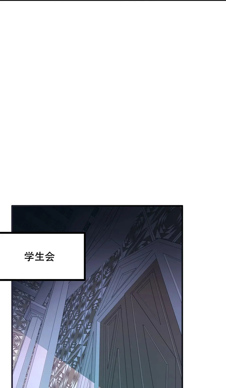 （第三季）002 课外学习证明 第30页