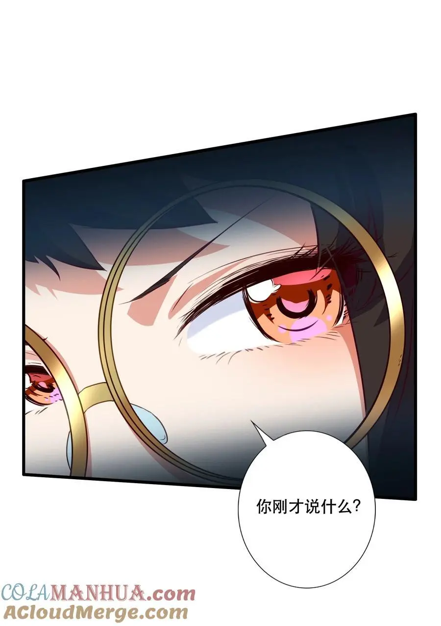 （第三季）002 课外学习证明 第34页