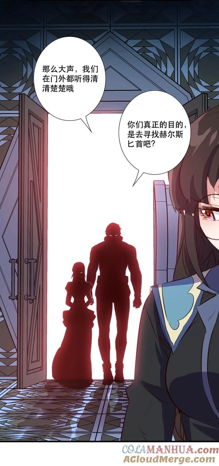 （第三季）002 课外学习证明 第37页
