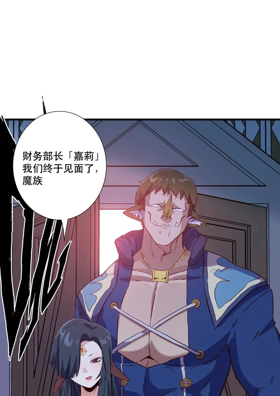 （第三季）002 课外学习证明 第39页