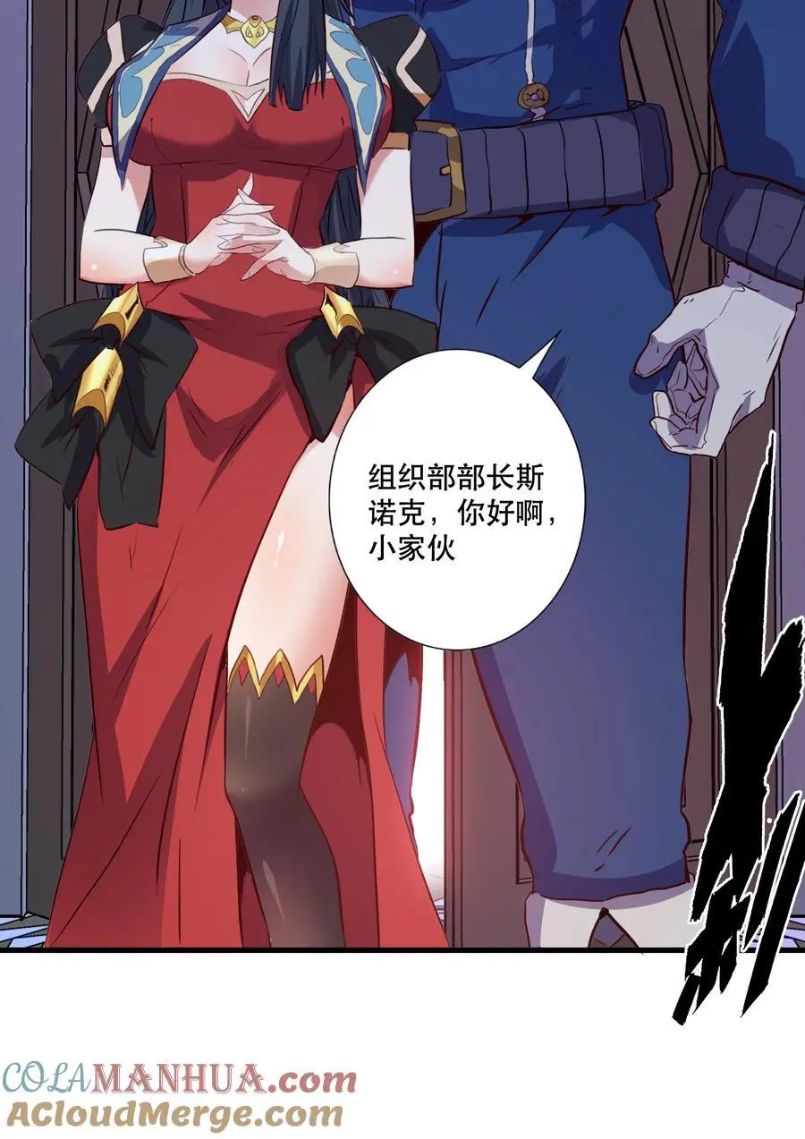 （第三季）002 课外学习证明 第40页