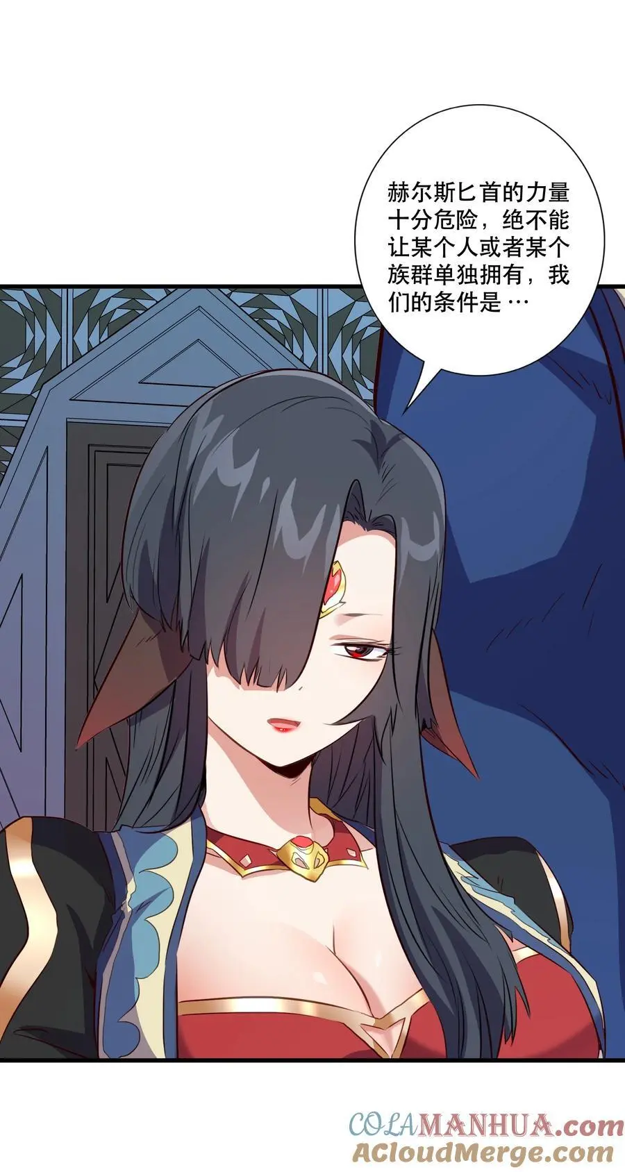 （第三季）002 课外学习证明 第43页