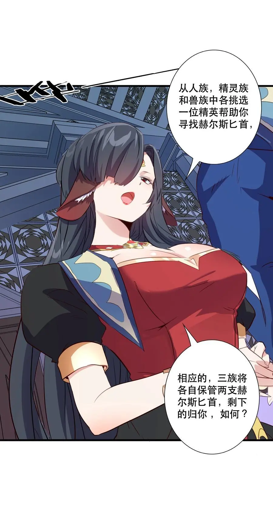 （第三季）002 课外学习证明 第44页