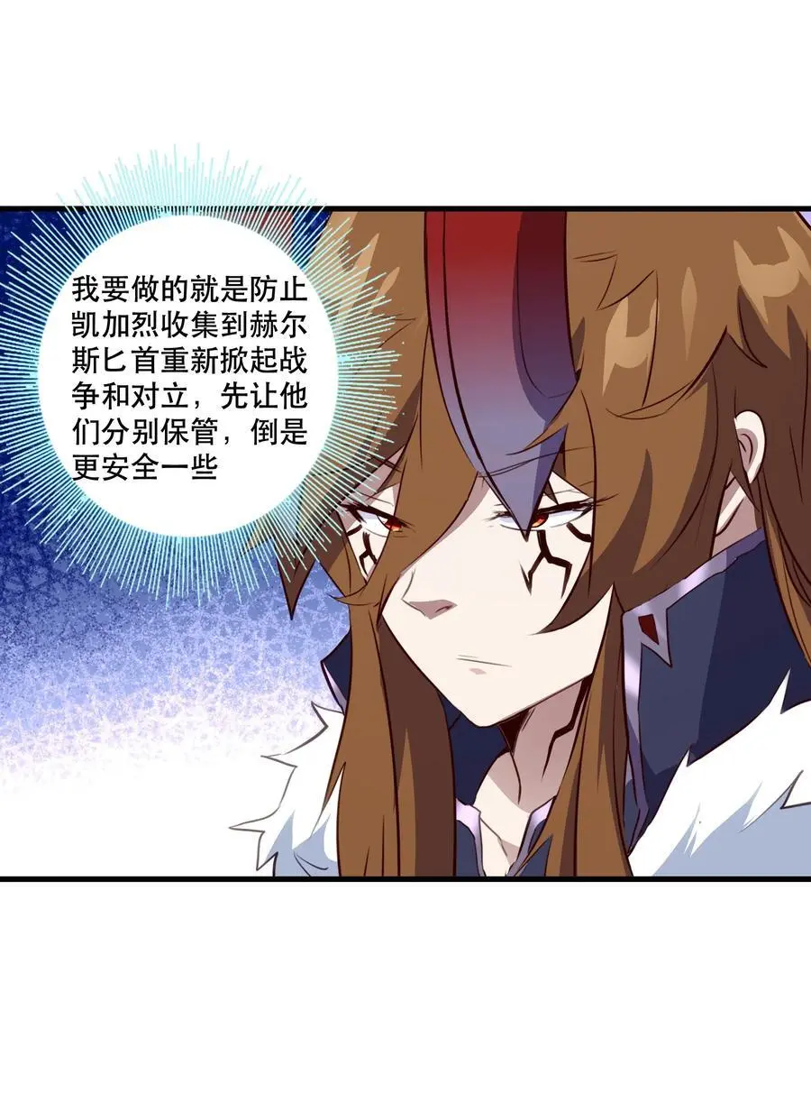 （第三季）002 课外学习证明 第45页