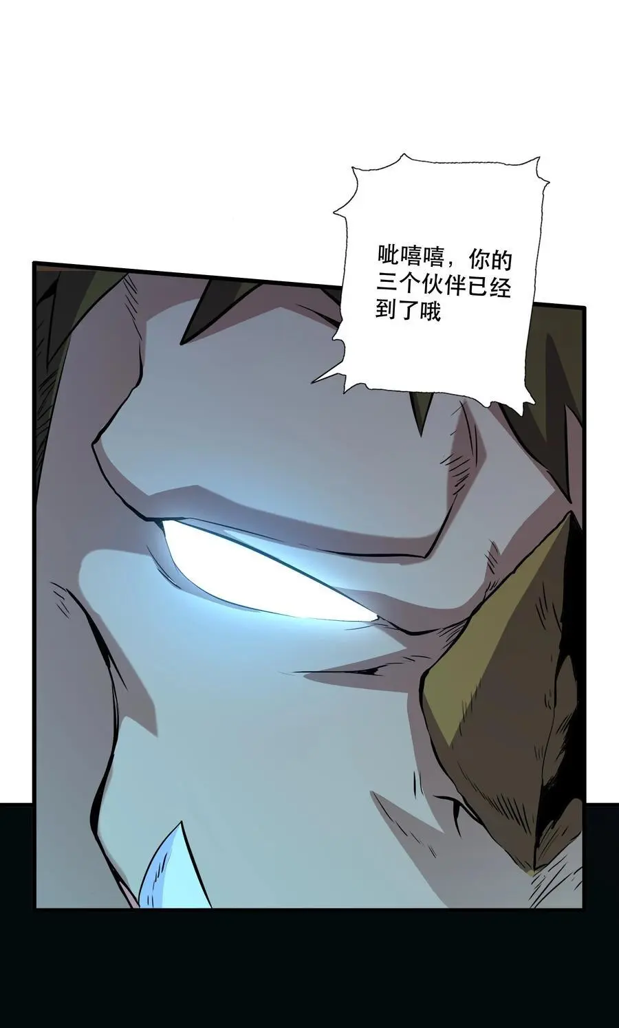 （第三季）002 课外学习证明 第47页