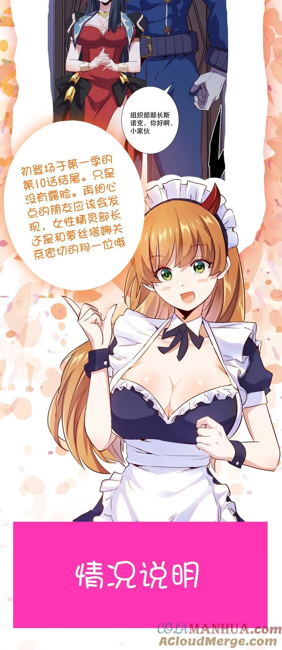 （第三季）002 课外学习证明 第52页