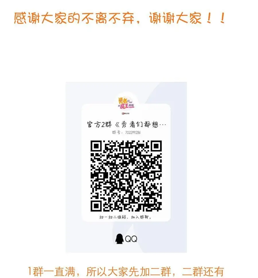 （第三季）002 课外学习证明 第54页
