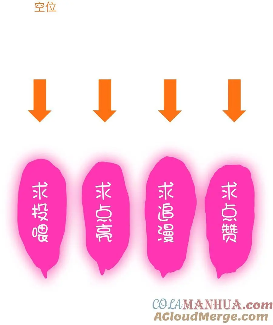 （第三季）002 课外学习证明 第55页