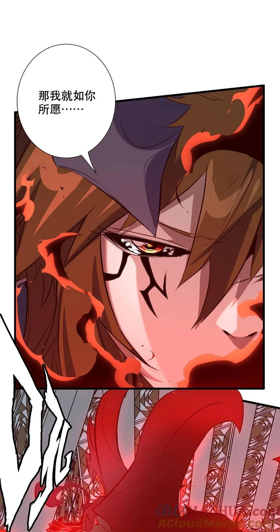 （第三季）004 王女 第4页